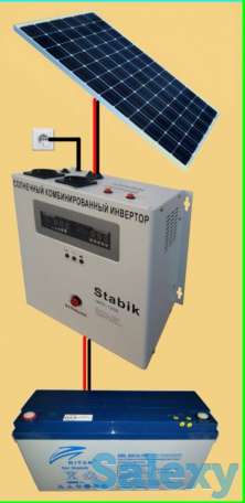 stabilizator, фотография 9