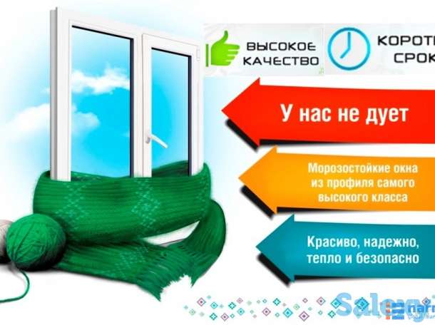 Пластиковые окна и двери подоконники акции скидки!, фотография 7