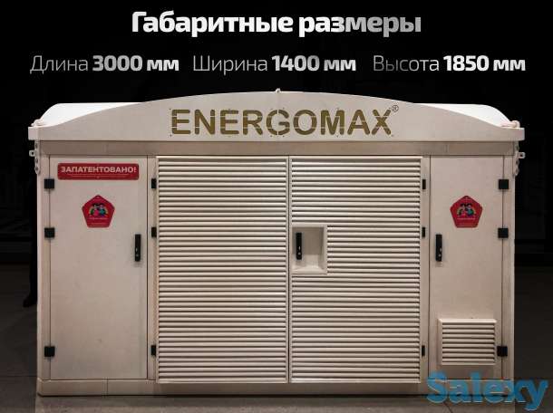 Комплектные трансформаторные подстанции, фотография 1