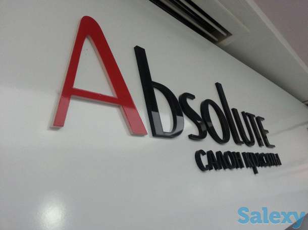 Объёмные Буквы, фотография 4