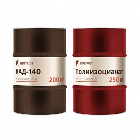 Компоненты для заливки пенополиуретан от российской Химтраст, фотография 4