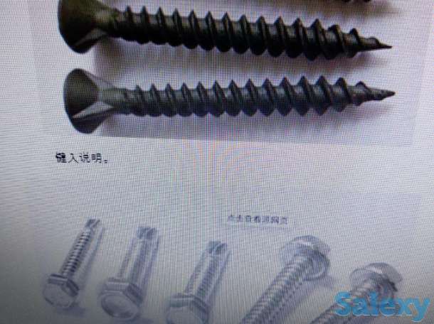 оборудование для вашего бизнеса!!!!! доставка с Китая, фотография 3