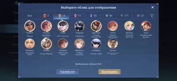 Продам Аккаунт  Mobile legend, фотография 3