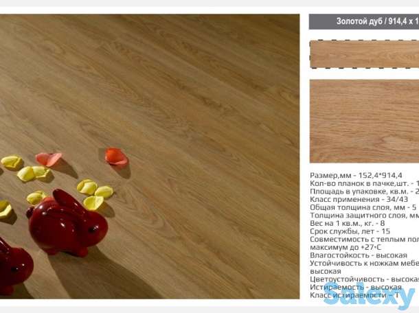 Виниловый ламинат 43 класса, фотография 3