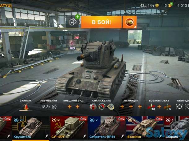 Продается Топовый аккаунт WoT Blitz, фотография 2