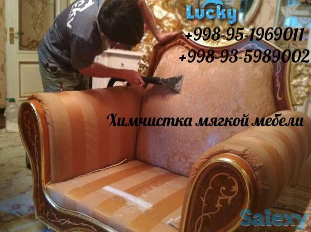 Химчистка мягкой мебели в Ташкенте, фотография 4