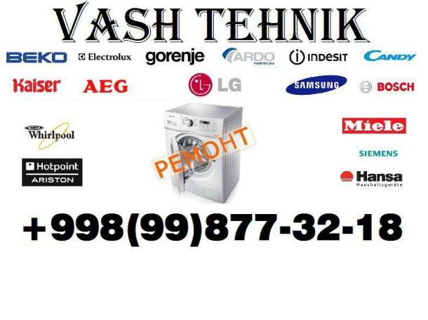 Ремонт стиральных машин VashTehnik, фотография 4