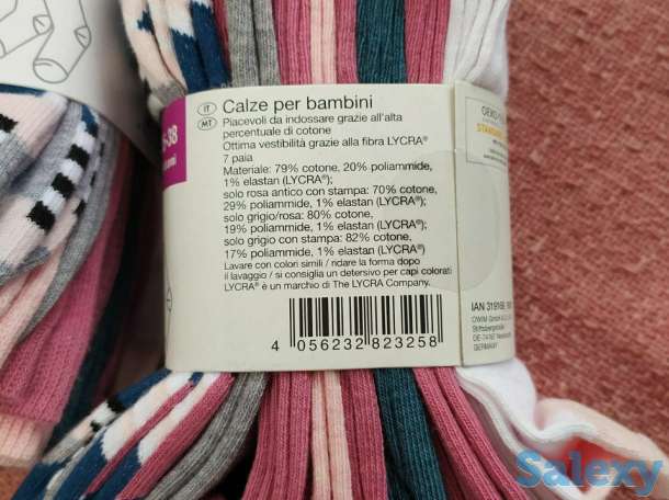 Новые носки из Германии, фотография 2