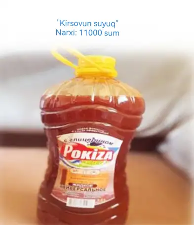 Pokiza Prod tozalik gel va suyuq sovun., фотография 2
