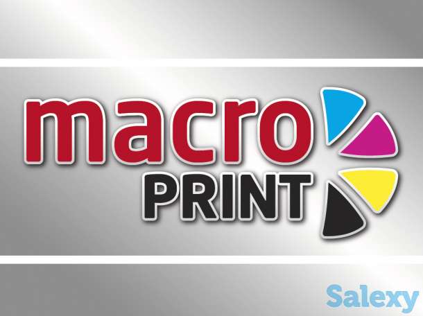 Полиграфия Macro Print. Этикетки,Упаковка,Календари,Флаеры и т.д., фотография 1