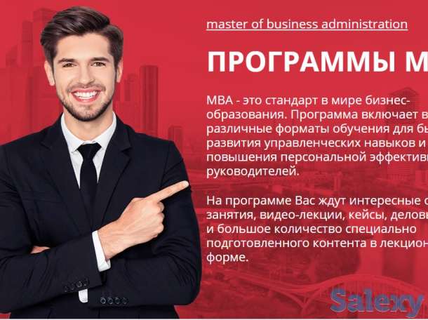 Столичная Бизнес Академия – это уникальное образовательное учреждение., фотография 7