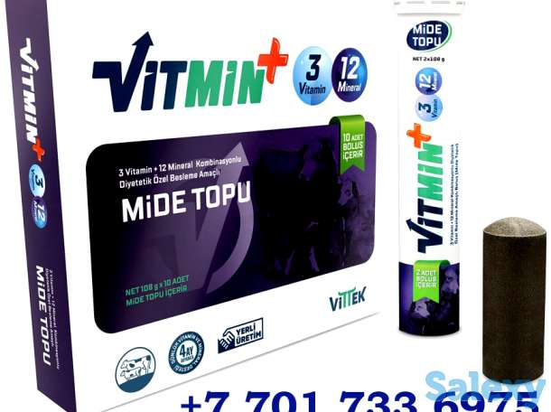 Надёжная защита здоровья быков, коров и овец, фотография 6