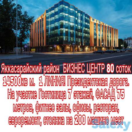 4/1/16 Под Офис 1 линия Ойбек Госпиталка Мирабадский рынок Тата Сквер Метро Амир-Темур, фотография 7