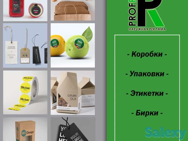 Услуги по полиграфию и Печатная Продукция, фотография 4