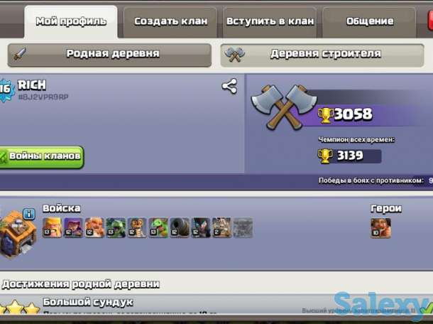 Продам аккаунт Clash of Clans. TH-9. Фулл деф. 80% Лаборатории ФУЛЛ. 5 строителей. Только при встрече г. Ташкента., фотография 5