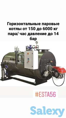 Парогенераторы, фотография 5