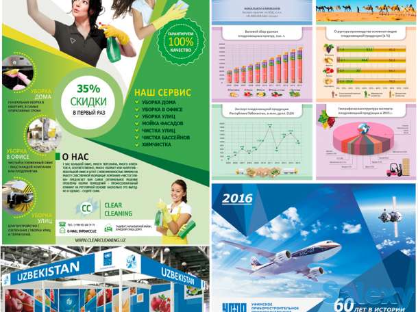 Дизайн-разработки, фотография 5