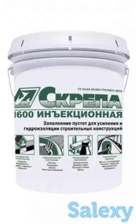 Скрепа М600 Инъекционная - Используется для их гидроизоляции и/или усиления строительных конструкциях, а также заполнени, фотография 1