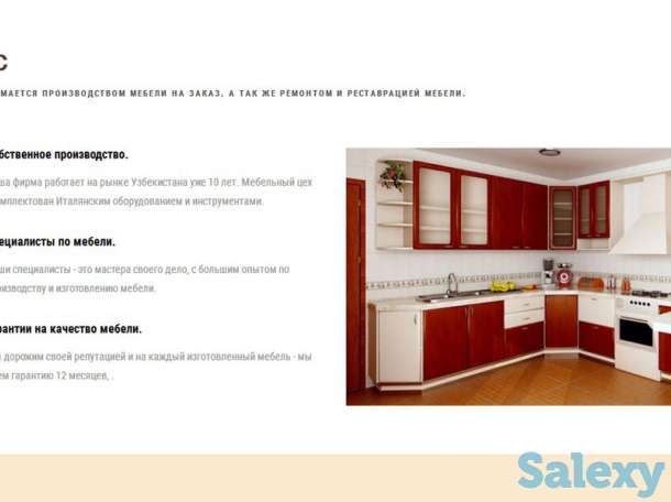 Сайты для развития и продвижения Вашего бизнеса, фотография 3