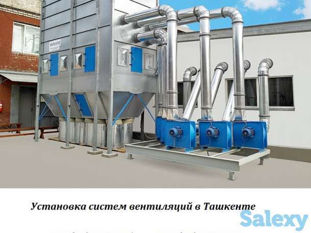 Монтаж и проектирование систем вентиляции и кондиционирования, фотография 4