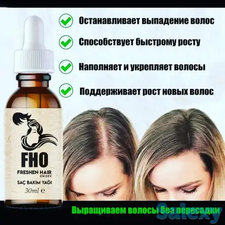 Freshen hair 100% Органическая добавка, фотография 2