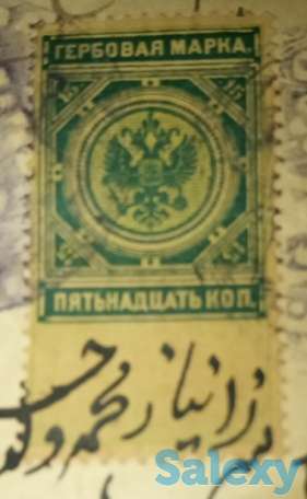 Старинные марки российской империи конца 19 века гашеные антиквариат, фотография 9