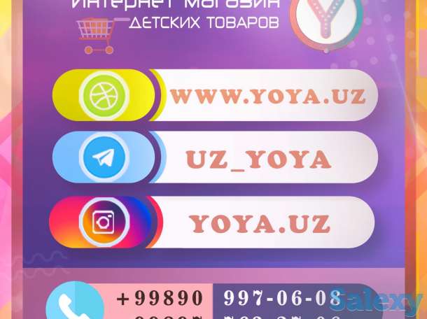 YOYA PLUS PRO - ДЕТСКАЯ КОЛЯСКА ДЛЯ КОМФОРТНЫХ ПРОГУЛОК., фотография 5