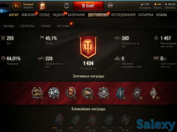 Продам Аккаунты World of Tanks, фотография 7