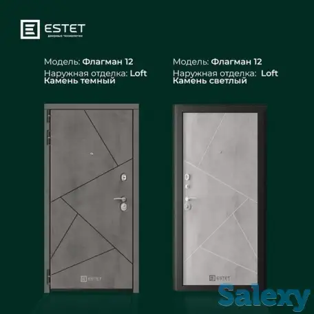 Межкомнатные и входные двери, фотография 2