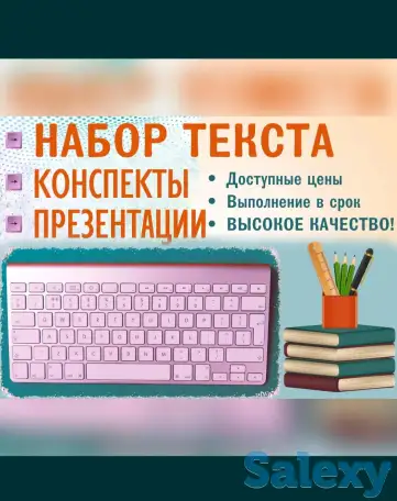 Услуги перевода, фотография 2