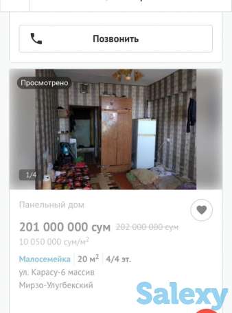 2х ком квартира, Яккасарайском район, фотография 1