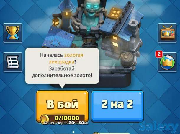 Аккаунты с игр Clash of clans и Clash Royale, фотография 1