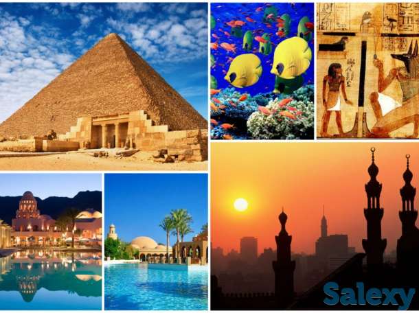Туры в Египет, фотография 1