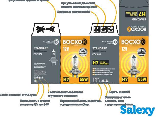 Светодиодная автолалампа ВосхоD 1,2W 12V 0,3W PREMIUM свет белый, фотография 8