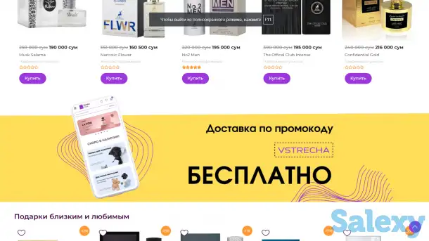 Готовый интернет-магазин или маркетплейс, фотография 4