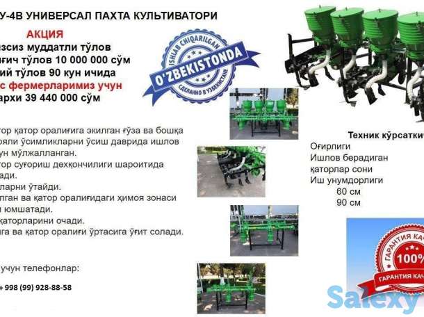 Сельхозтехника, фотография 2