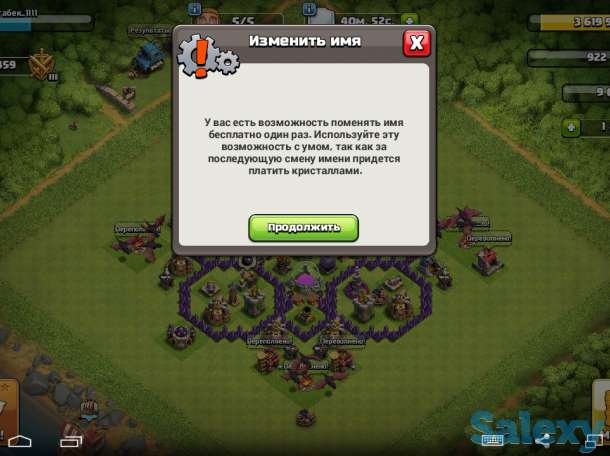 Продам аккаунт Clash of Clans 7ТХ ФУЛ, фотография 4