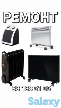 Ремонт масляных и конвекторных обогревателей, фотография 1