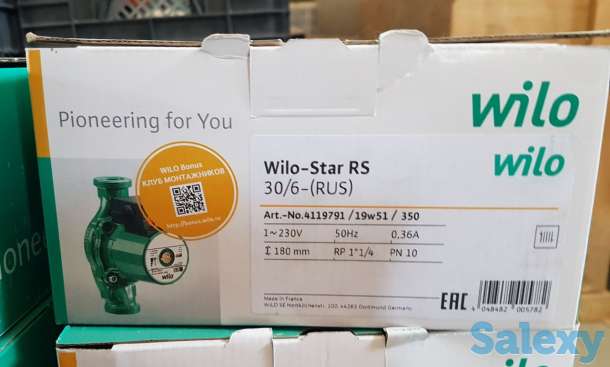 Циркуляционный насос WILO, фотография 2