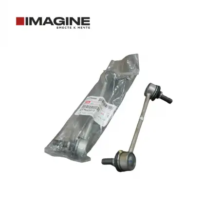 Стойка стабилизатора передняя левая ISUZU D-MAX, фотография 1