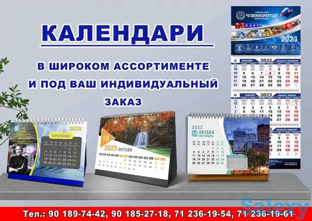 Представительские Открытки ко всем праздникам, фотография 2