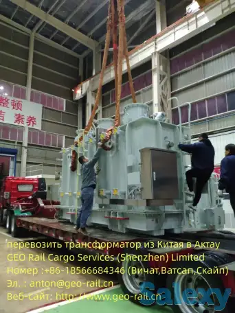 доставка из китая в узбекстан, фотография 1