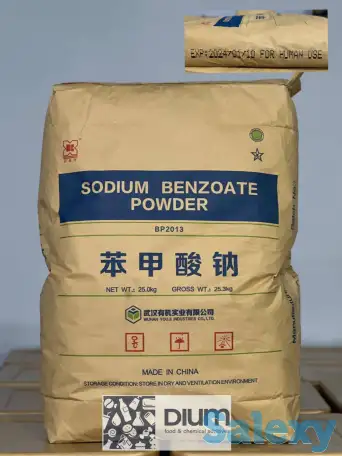 Бензоат натрия, фотография 1