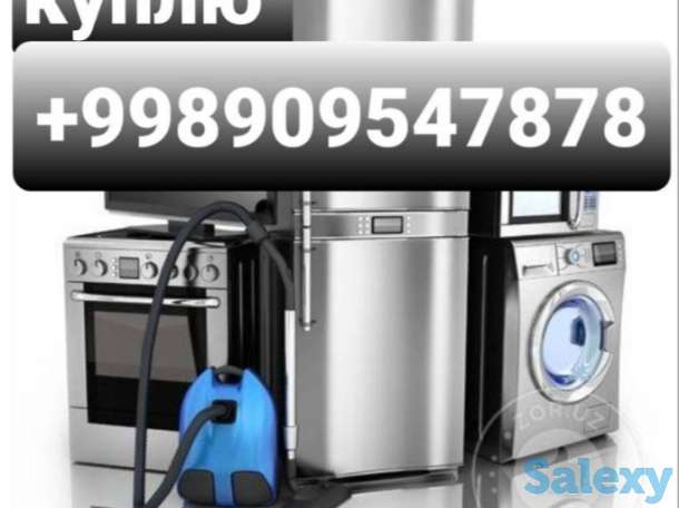 Куплю телевизоры палас кавры холодильник газ плита кондиционеры мебель, фотография 1