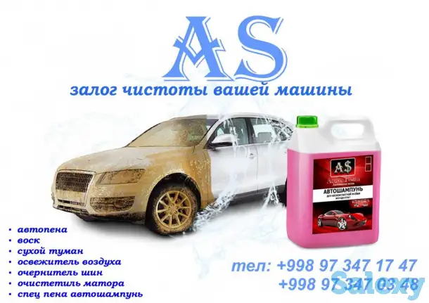 специальная цветная пена, фотография 1