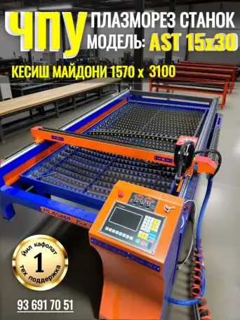 Sotuv Menejer, фотография 1