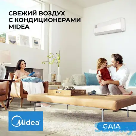 Кондиционер Gaia 12 Btu. Quattro. Новинка 2022 года Кonditsioner, фотография 2