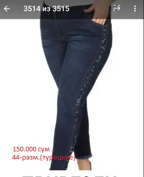 Продаются новая одежда и обувь турецкие, фотография 14