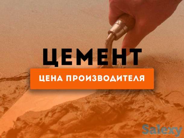 Лучшие идеи для строительства и ремонта. Alibazar предлагает широкий ассортимент строительных материалов, фотография 5