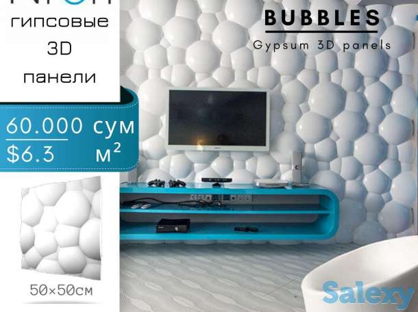 Производство гипсовых 3D панели, фотография 11